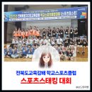 덕일체육관 이미지