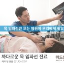심이비인후과의원 이미지