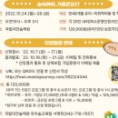 아이숲유아교육