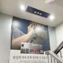 웰킨 두피탈모센터 대구동성로점
