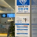 이유여성의원 | 편안하게 시술받을 수 있는 저 통증 코어페이셜이 끌리는 이유?(광주 여성의원에서 피부과 진료받은 후기)