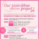 아워프로젝트