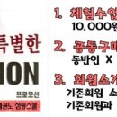 큰빛태권도 이미지