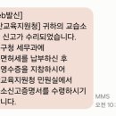 영어오름영어교습소