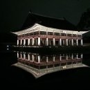 경복궁 - 연수구 청량로 120 | 경복궁
