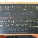 한스 중화요리 친친 이미지