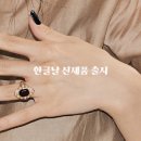 네일,탄