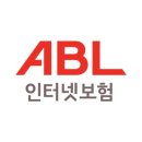 ABL생명보험㈜ | ABL 인터넷 보험 완벽 가이드