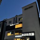 듀앤엘
