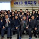 월곡2동행정복지센터 이미지