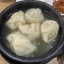 평양 손만두 이미지