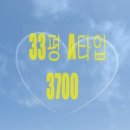 한화365공인중개사사무소 이미지