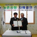 용계리경로당 이미지