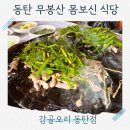 감골길앞 이미지