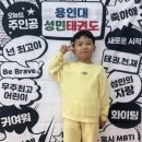 새롬마을어린이집 | <세종시태권도, 새롬동태권도, 다정동태권도>🤝 2026년 친구사귀기 프로그램 후기