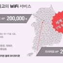 아이폰5 SKT &amp; KT 비교 이미지