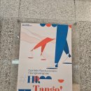 바리톤 이응광의 <아름다운 5월에> | 탱고 :: 레볼루시오나리오x바리톤 이응광의 <Hi tango!>