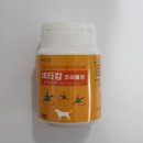 신라축산약품 네이버블로그