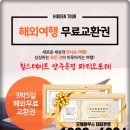 포레도레