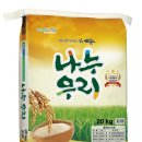 나누우리
