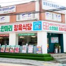 한별축산 이미지