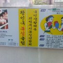 리빙복싱다이어트 이미지