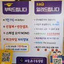 서울眞우동 ; 서울진우동덮밥, 강동 덮밥 맛집이네요 ~^