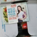 (주)소디프비앤에프