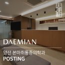 양산본마취통증의학과 이미지