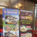 기라꾸