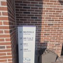 6241 | 충북 충주 대형카페 더젬 후기