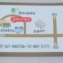 설화산펜션 이미지