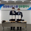 한국도시가스공사