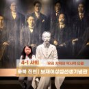 이상설기념관 | 충북 진천 역사여행 헤이그특사 보재이상설기념관 아이와 실내 가볼만한곳