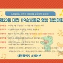 대전장대초등학교 이미지