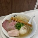 쿠로시로