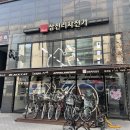 마곡 자전거 할인매장에서 아이 자전거 산 후기