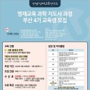 융합과학교습소 이미지