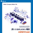 주식회사 중부 이미지