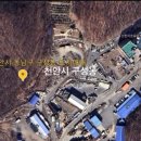 럭셔리정공인중개사사무소 이미지