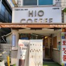 월드컵로428번길 연무로42번길 | 연무시장 하이오커피 &amp;마켓베이커리 수원연무시장점