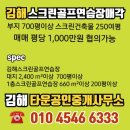 김해병원시공부지매매 내외동대형부지 진영대형부지 매매 이미지