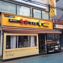 밥도둑한끼뚝딱 건대점 | 건대 치킨맛집 통닭연구소 건대점 가성비 최고