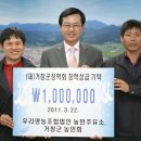 우리영농조합법인(농민주유소) 이미지