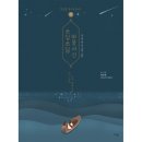 개정햇살