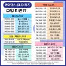 제민약국 이미지