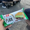 중국 장가계 패키지여행 4박 5일 4~5일차(천문산, 케이블카, 귀곡잔도, 천문산사, 천문동, 금편계곡)