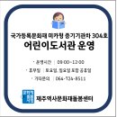 미카형 증기기관차 304호 이미지