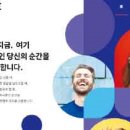 휴먼플러스주 이미지
