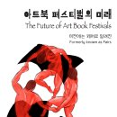 페이퍼프레스 이미지